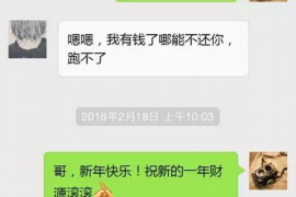 梦见自己和别人讨债好不好？